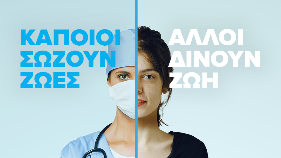 Γίνε δότρια ωαρίων – Διάβασε τις προύποθέσεις και ποιον βοηθάς