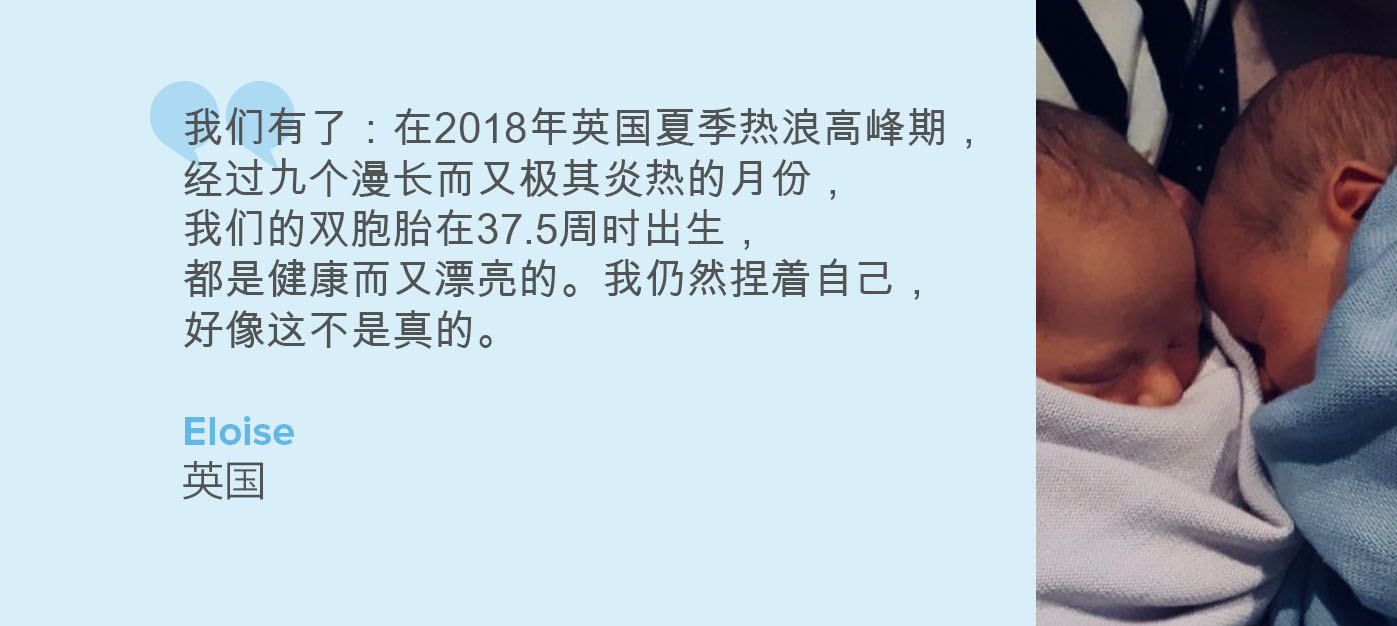 来自捐献儿童父母的引述 来自捐献儿童父母的引述