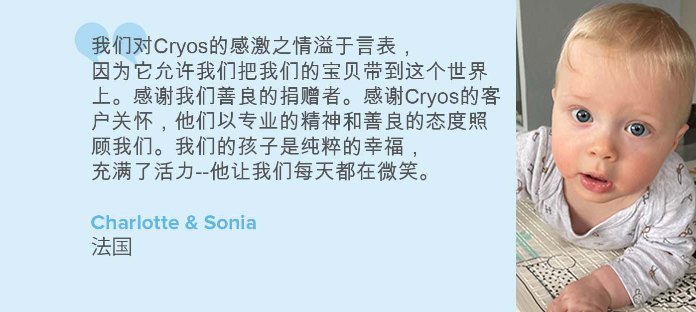来自捐献儿童父母的引述 来自捐献儿童父母的引述