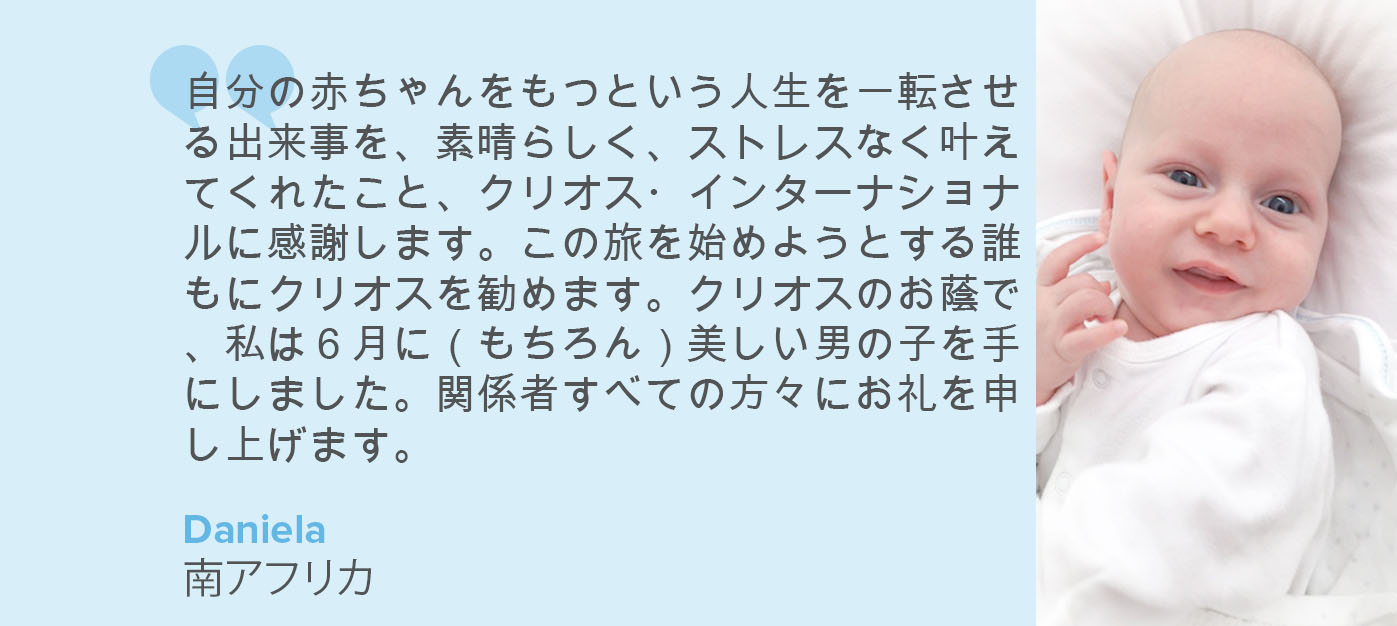 親となった方からのメッセージ 親となった方からのメッセージ
