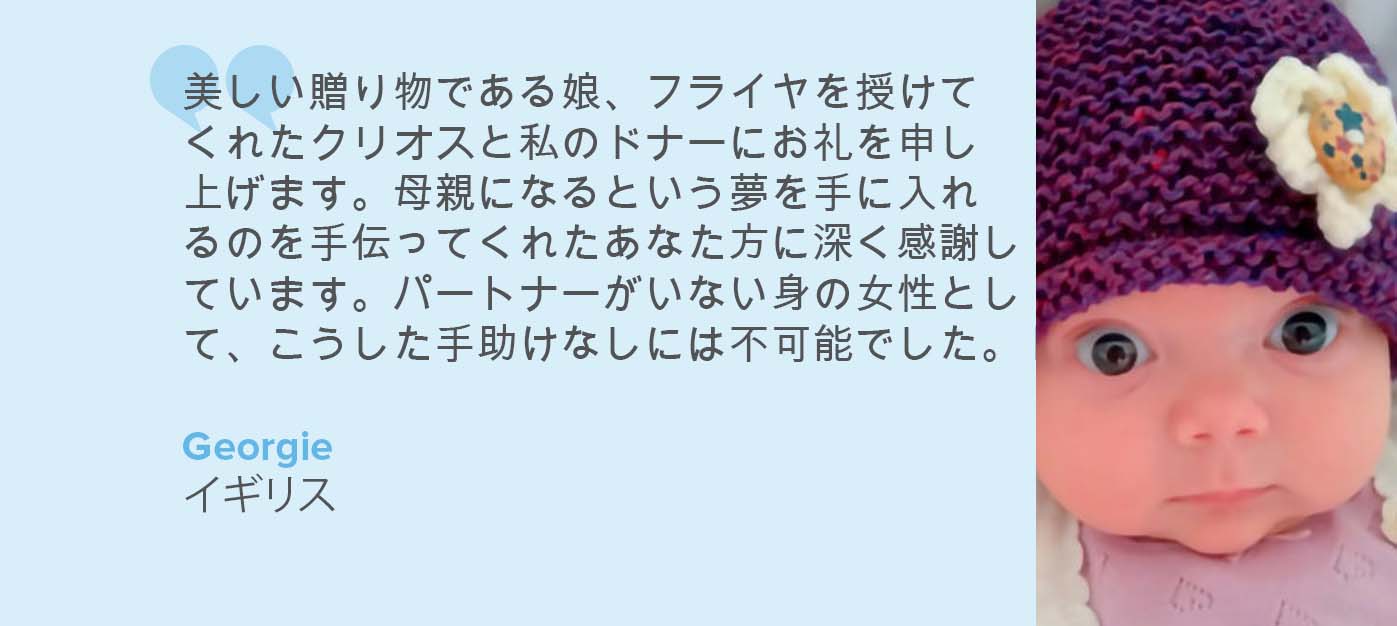 親となった方からのメッセージ 親となった方からのメッセージ