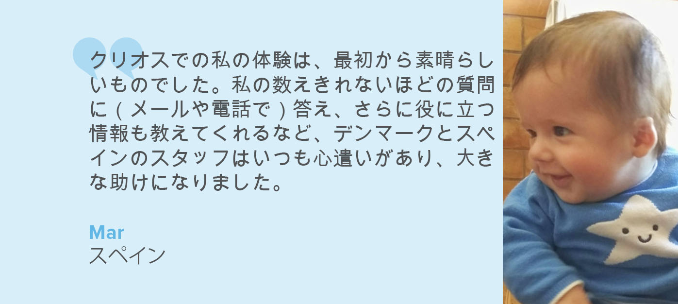 親となった方からのメッセージ 親となった方からのメッセージ